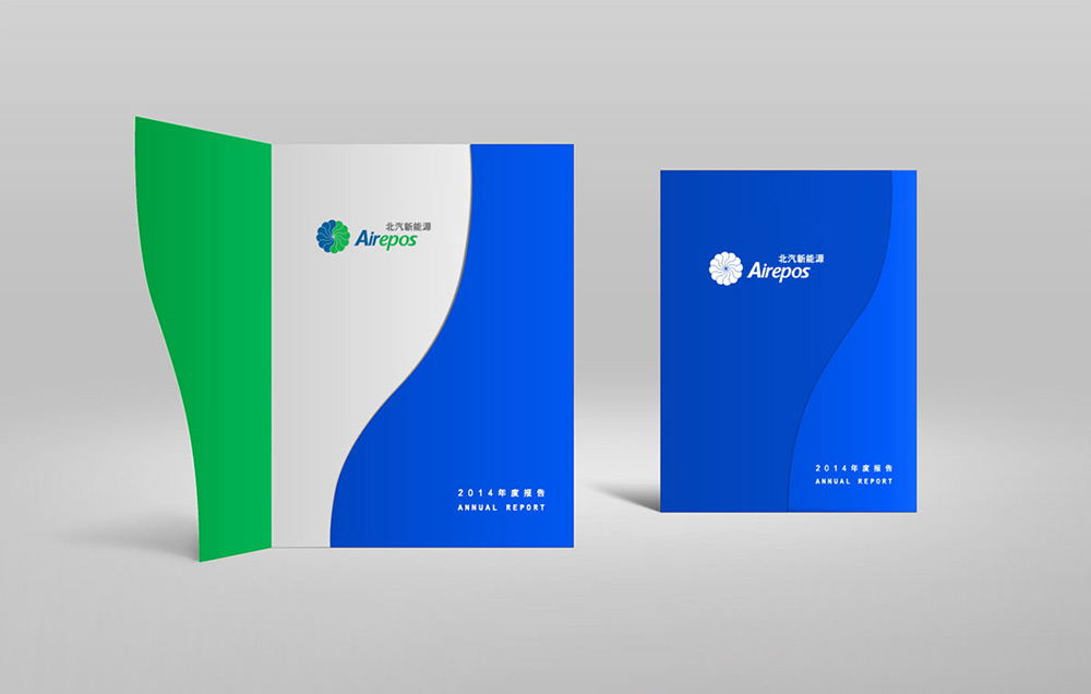 能源企業vi設計