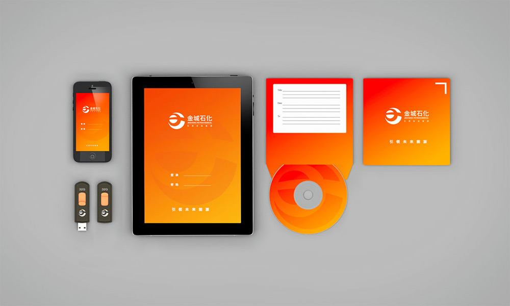 化工企業vi設計