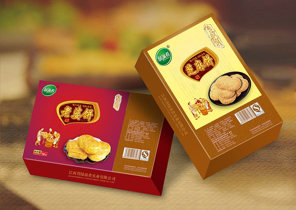 食品包裝盒設(shè)計(jì)