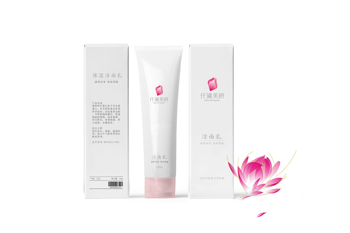 化妝品包裝設計