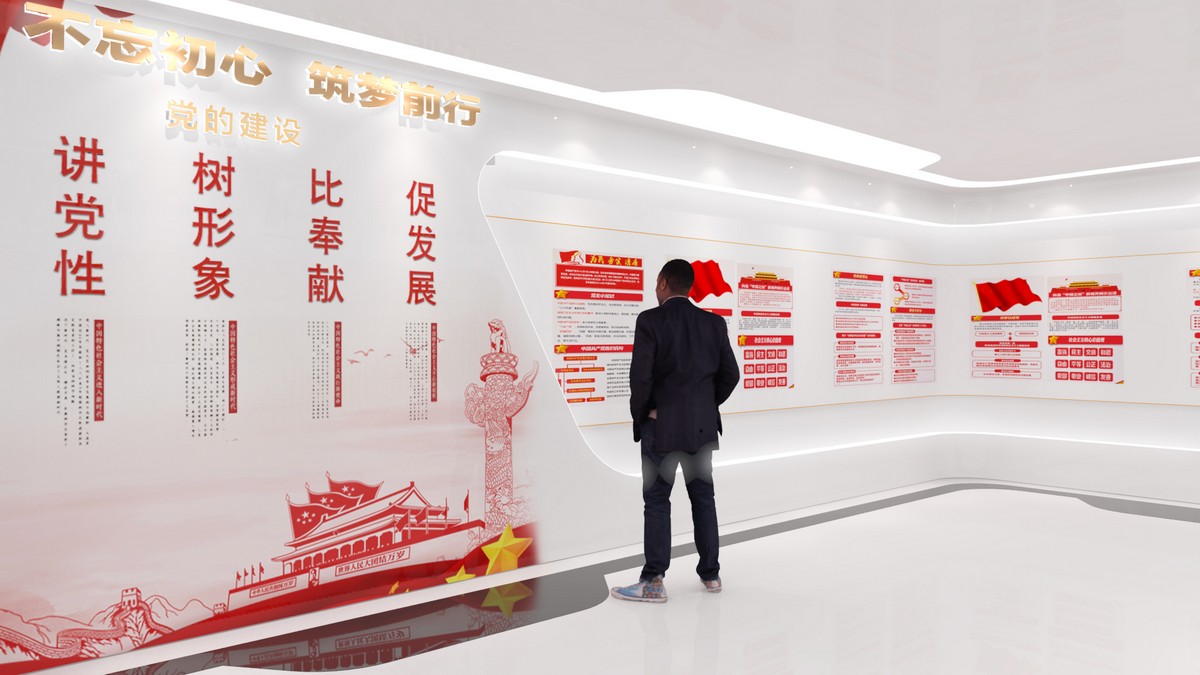 企業展廳設計案例