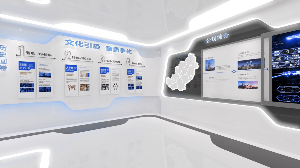 企業展廳設計案例