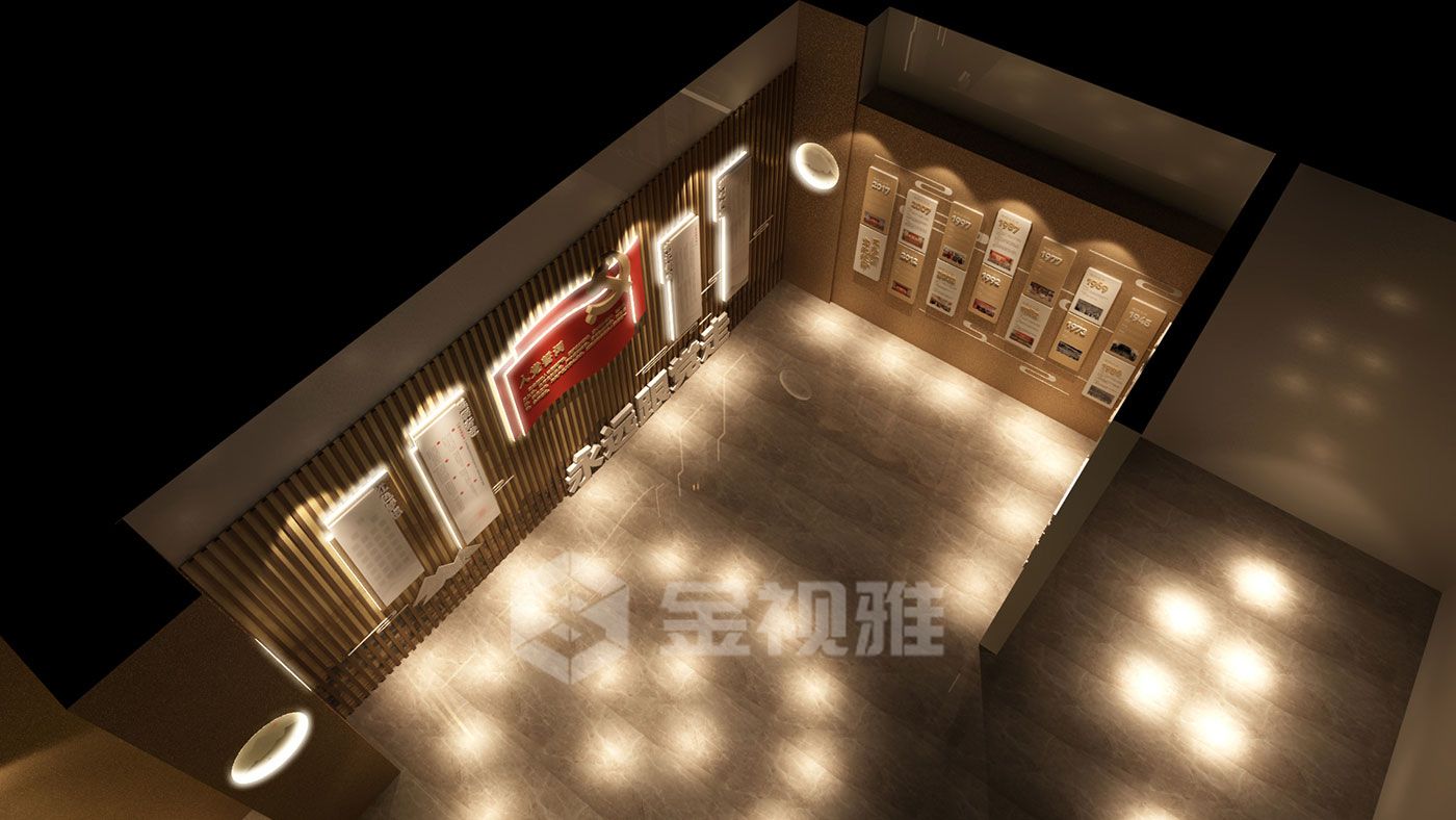 黨建展廳設(shè)計(jì)公司