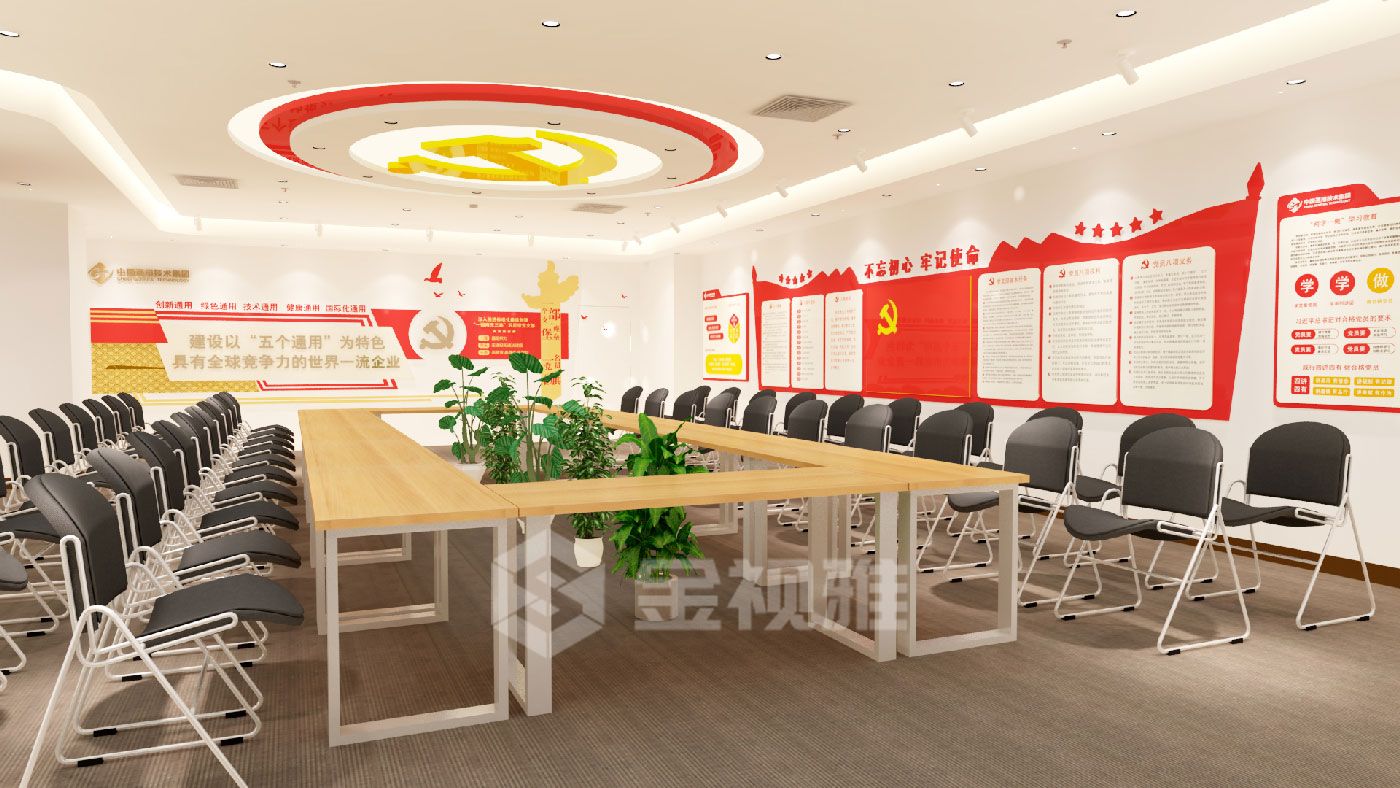 黨建展廳設(shè)計(jì)公司