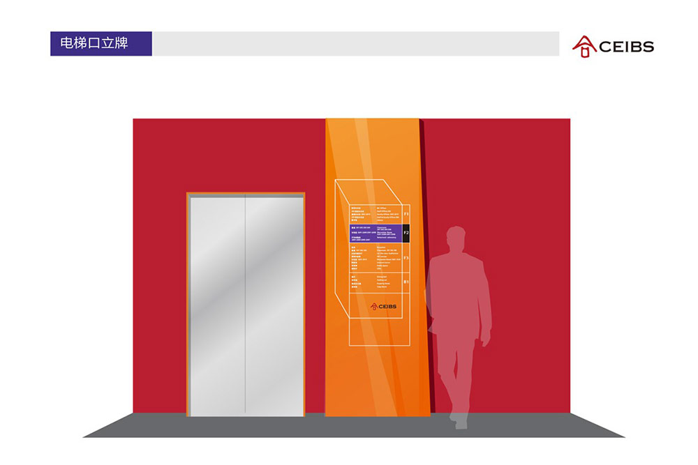 學(xué)校校園標(biāo)識設(shè)計(jì)|標(biāo)識設(shè)計(jì)|導(dǎo)視系統(tǒng)設(shè)計(jì)|標(biāo)識牌設(shè)計(jì)|北京標(biāo)識設(shè)計(jì)