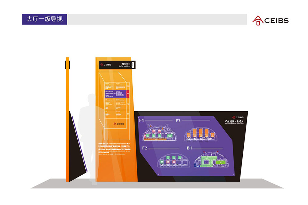 學(xué)校校園標(biāo)識設(shè)計(jì)|標(biāo)識設(shè)計(jì)|導(dǎo)視系統(tǒng)設(shè)計(jì)|標(biāo)識牌設(shè)計(jì)|北京標(biāo)識設(shè)計(jì)