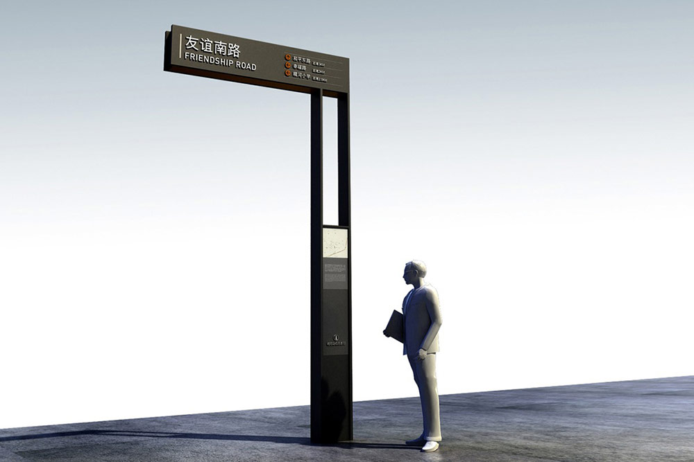 標(biāo)識設(shè)計(jì),城市標(biāo)識設(shè)計(jì),城區(qū)導(dǎo)視系統(tǒng)設(shè)計(jì),標(biāo)識牌設(shè)計(jì),北京標(biāo)識設(shè)計(jì)