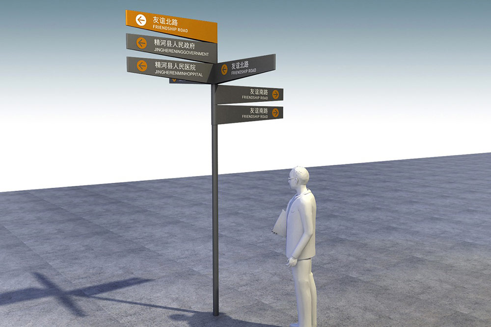 標(biāo)識設(shè)計(jì),城市標(biāo)識設(shè)計(jì),城區(qū)導(dǎo)視系統(tǒng)設(shè)計(jì),標(biāo)識牌設(shè)計(jì),北京標(biāo)識設(shè)計(jì)