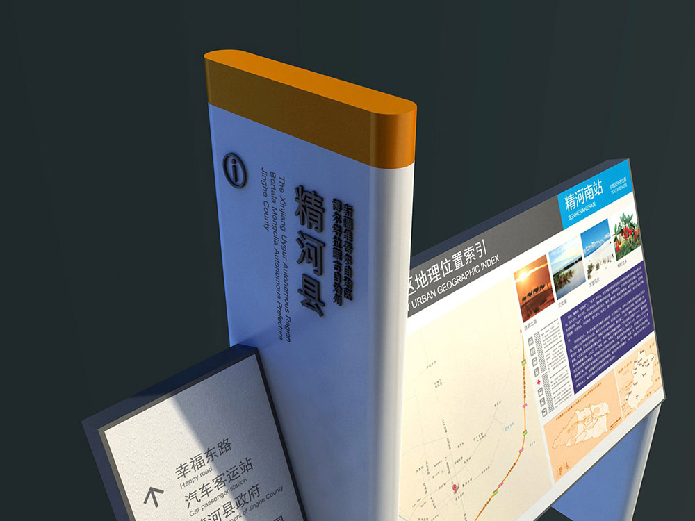 標(biāo)識設(shè)計(jì),城市標(biāo)識設(shè)計(jì),城區(qū)導(dǎo)視系統(tǒng)設(shè)計(jì),標(biāo)識牌設(shè)計(jì),北京標(biāo)識設(shè)計(jì)