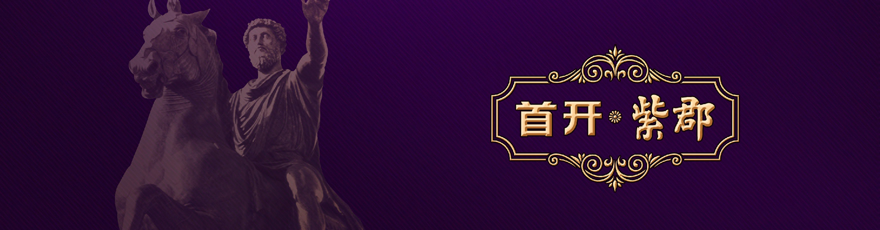 地產(chǎn)|首開地產(chǎn)