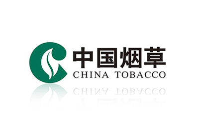 煙草公司畫冊設計