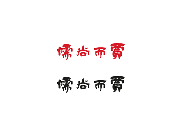 北京vi設(shè)計(jì) 全套vi設(shè)計(jì) vi手冊設(shè)計(jì)報(bào)價(jià)