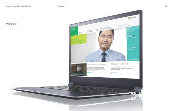 設計公司供其參考