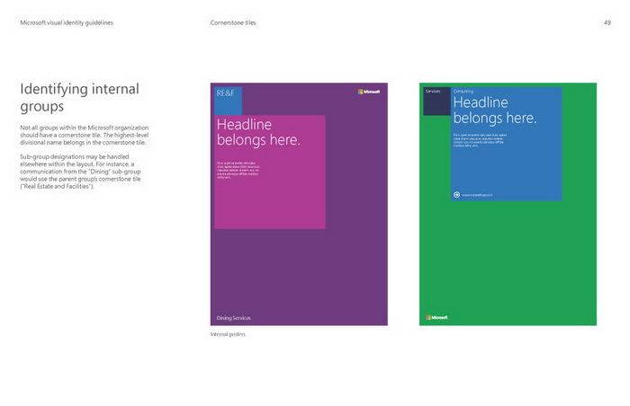 專賣店vi設計手冊全套素材