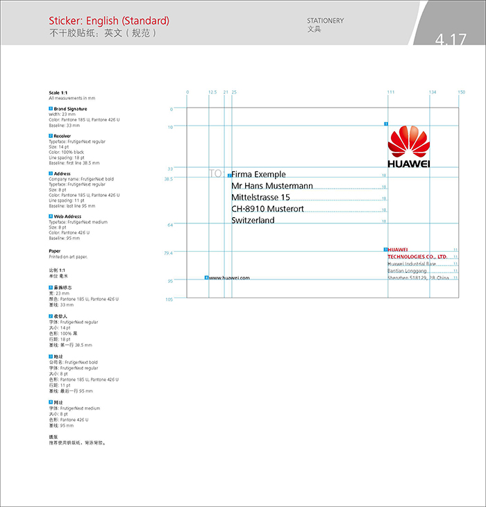 商品的VI設(shè)計(jì)上以視覺(jué)傳遞給消費(fèi)者