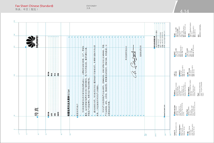 商品的VI設(shè)計(jì)上以視覺(jué)傳遞給消費(fèi)者