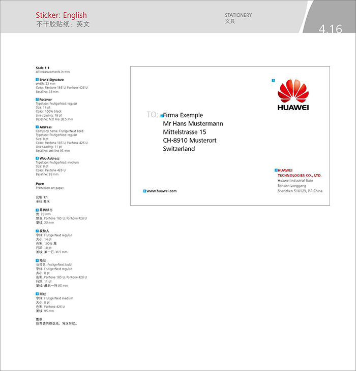 商品的VI設(shè)計(jì)上以視覺(jué)傳遞給消費(fèi)者