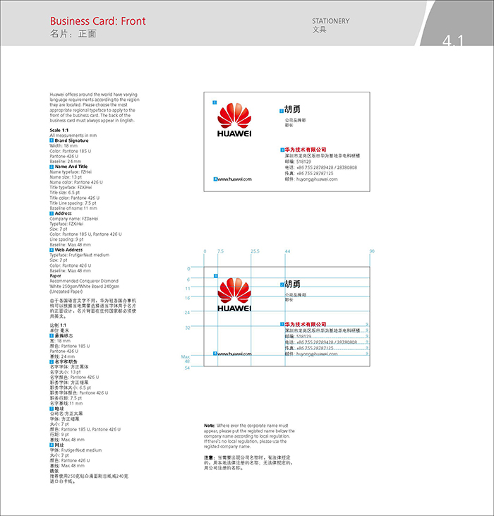 vi設(shè)計(jì)案例