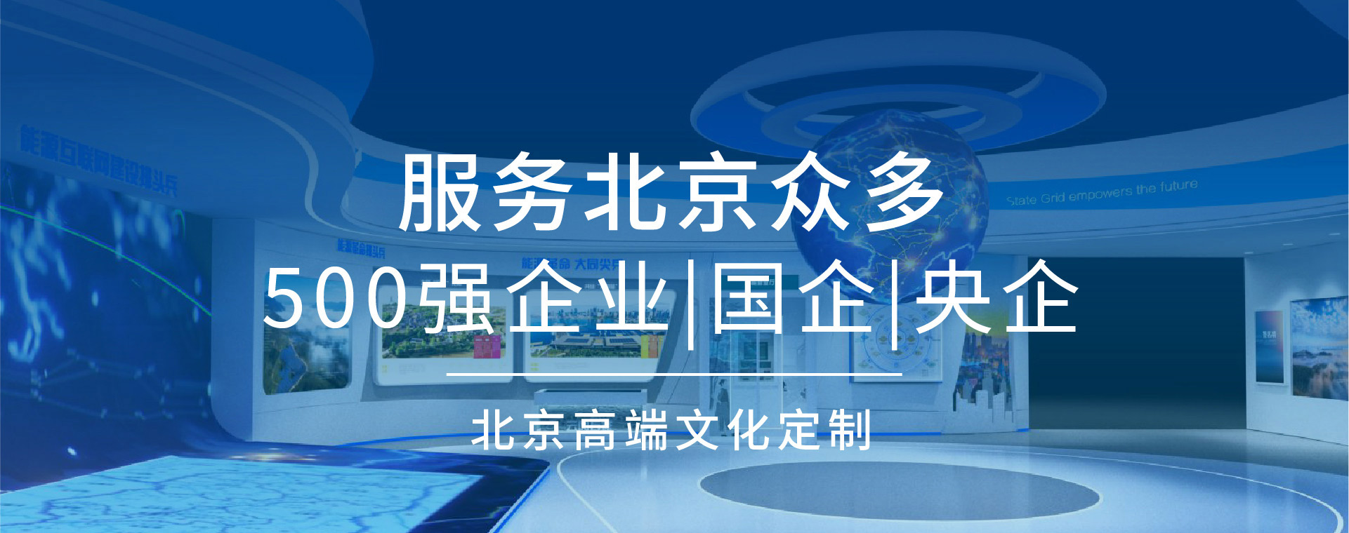 設(shè)計(jì)公司文化墻裝修案例