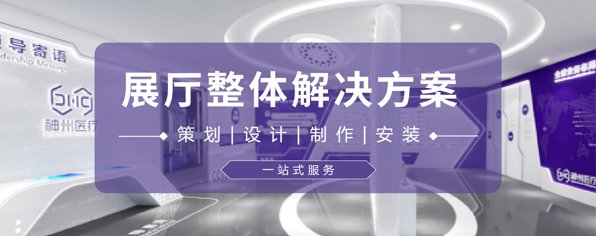 北京文化墻設(shè)計(jì)公司案例