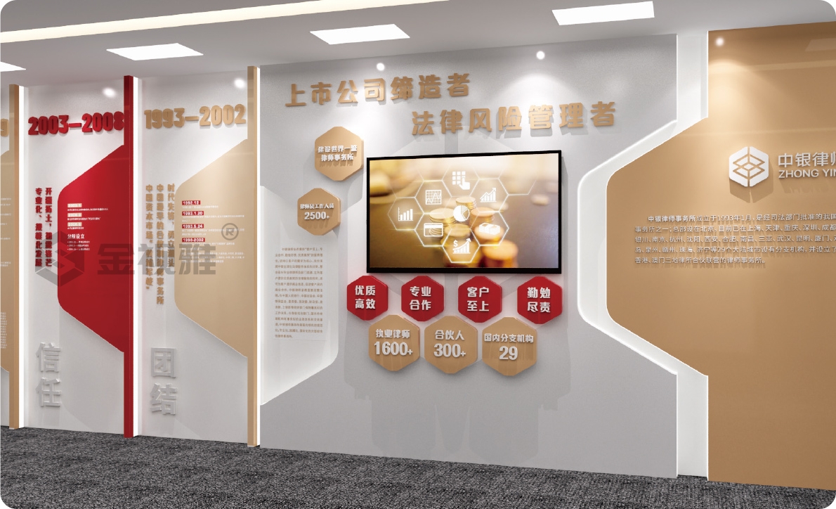 為企業(yè)提供企業(yè)展廳設(shè)計服務(wù)