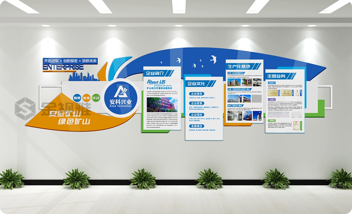 為企業(yè)提供企業(yè)展廳設(shè)計服務(wù)