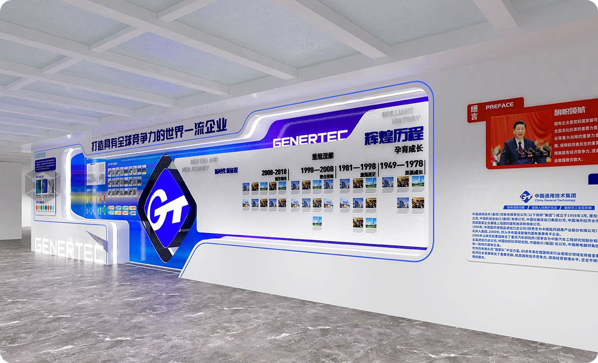 為公司展廳裝修提供一站式服務(wù)